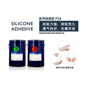 医用级环保硅凝胶压敏胶kl-6635ab