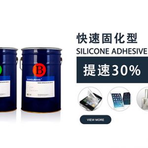 kl-6620 贴石墨排废膜专用硅胶
