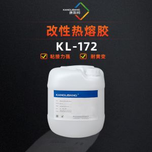 kl-172 水性粘合剂