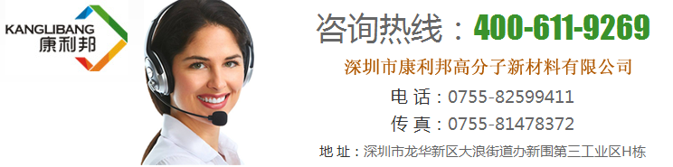 钢化膜专用硅胶,涂布硅胶,ab胶专用硅胶 钢化膜专用硅胶,涂布硅胶,ab胶专用硅胶