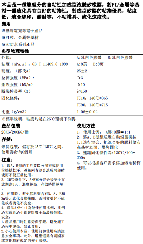 1778725887771010.png image.png